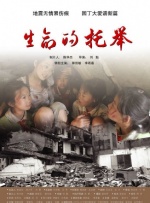国产主播在线一区